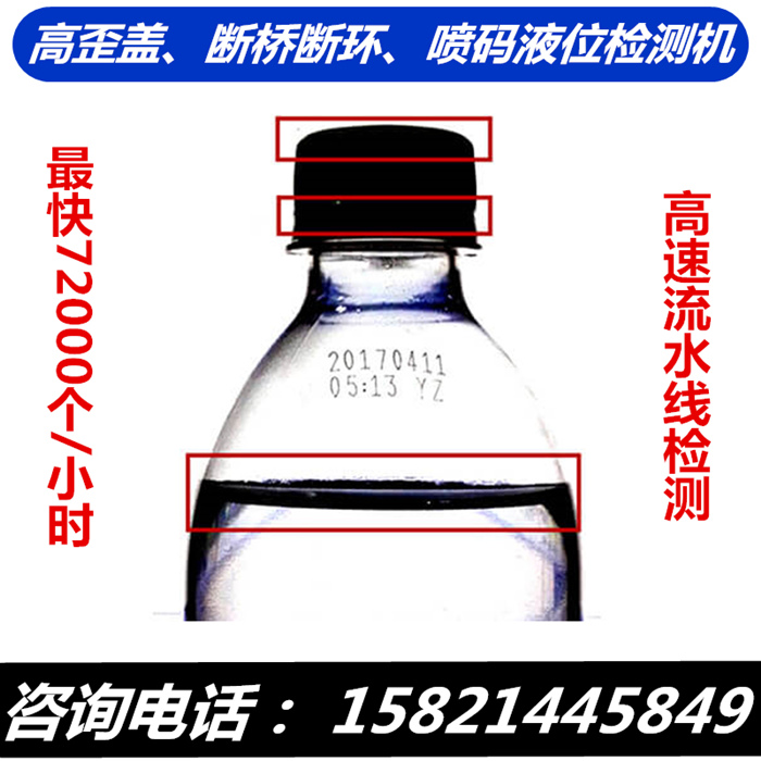 哪里有高速在線視覺(jué)檢測(cè)系統(tǒng)？邁迅威視覺(jué)