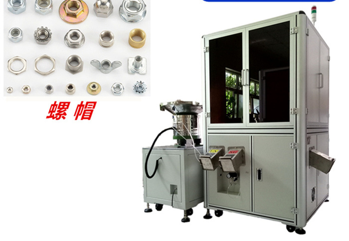 CCD光學(xué)篩選機(jī)買貴了么？光學(xué)篩選機(jī)廠家邁迅威視覺來告訴你