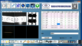 光學(xué)篩選機(jī)搭載可定制軟件，滿足不同行業(yè)質(zhì)量檢測(cè)需求