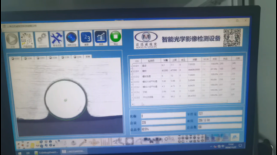 高效篩選，品質保證：螺絲光學篩選機為您保駕護航