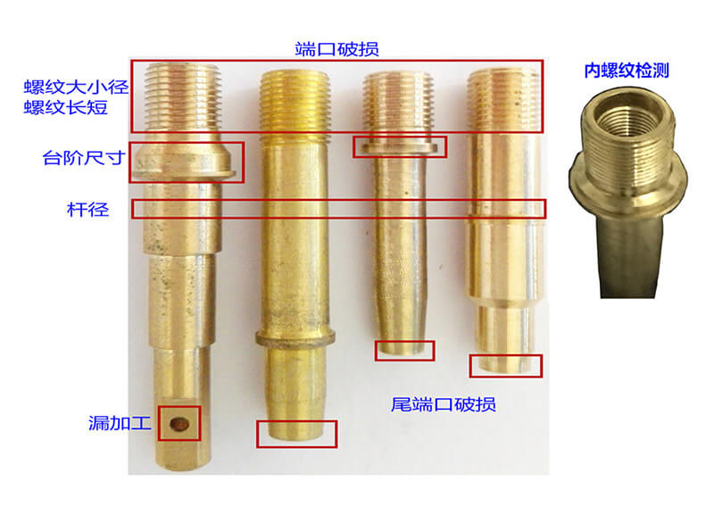 氣門嘴視覺檢測設(shè)備：精準(zhǔn)高效，為生產(chǎn)護(hù)航